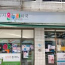 광진프라자약국 이미지