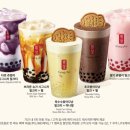 초콜릿 PC방 (당진터미널점) | 공차 신메뉴 시즌메뉴 칼로리 정보 및 10월 T멤버십 50%할인