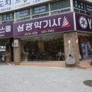 부산악기사 이미지