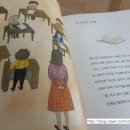 동화창작교실 이미지