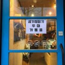 우리가게 이미지