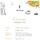 아이(I)호텔 이미지