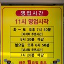 양지로 | 용인 양지 맛집 <양지석쇠불고기> 유명한 백반기행 밥집 후기
