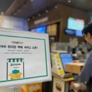 이마트24NAVER점