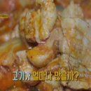 국보두루치기