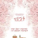 아이러브여수 이미지