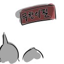 분당어린이공원(어32) | 분당 장어맛집 풍천수라간 , 뷔페보다 더 많은 가성비 좋은 무한리필 후기.