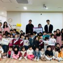 공립 새빛디에트르어린이집 이미지