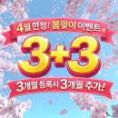 나우휘트니스 | 청주 PT 내돈내산 추천!! 1년 차 리뷰 '나우휘트니스 가경점', 가슴, 등, 하체 후기