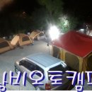 주신오토 이미지