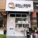 꿀마니닭강정 이미지