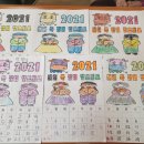 새해 소망 달력 만들기 이미지