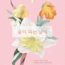 신왕제 네이버블로그