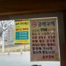 솔뫼장터 이미지
