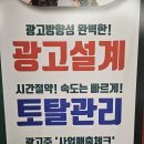 마산광고사 | 창원 마산 온라인마케팅 해보니 보이는 게 달랐다
