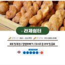무주로또복권방 이미지