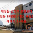 락희공인중개사사무소 이미지