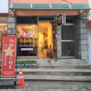 라담 | 안양사주 라담 사주&amp;타로 후기