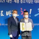 유진바이오텍 이미지