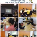 바우뫼복지문화회관 이미지