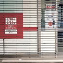 왔다마트 이미지