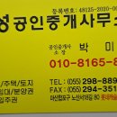 교방동109 이미지