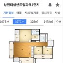 공삼부동산공인중개사사무소 이미지