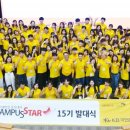 국민은행 일산연수원