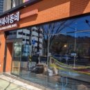 범서의원 이미지