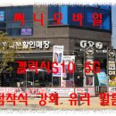 주식회사 에이탑컴퍼니 이미지