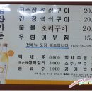 남산가든 이미지