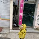 풍원숯불갈비