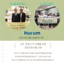 무지개건강기능식품