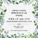 원예활동지도사과정 이미지