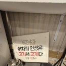 한양생고기 - 김포시 양곡1로 22 | 울산 남구 고기집 한양생고기 목살부터 된장국수까지 후기