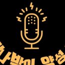 개인적으로좋아서하는음악학원