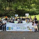 장성교육지원청 독서와 현장탐험 잇는 ‘장성 고고탐험대’ 운영[미래교육신문] 이미지