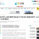 한국영상대학교 미디어보이스학과 'AI 활용 선거 리터러시 콘텐츠 제작' 활동(캐스터 넷츠 팀)