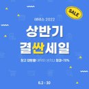 에넥스스토어 이미지