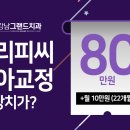 클린피씨 이미지