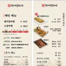 성말로 | 구월동 매운갈비찜 맛집 1등 | 실패없는 내돈내산 솔직 후기