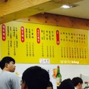 호미불닭발(1호점) 이미지