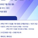 에이펙스학원 이미지