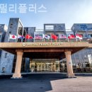 호텔펄리플러스 | 제주도 호텔 호텔펄리플러스 아이와함께한리얼후기