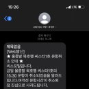한일다방 이미지
