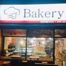 이승옥베이커리 이미지