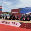 ㈜엘엑스판토스 시대일보