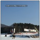 (광고) 용평리조트렌탈샵 비버네렌탈샵