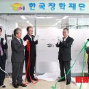 한국장학재단 부산센터 이미지