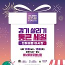 사거리게임장 이미지